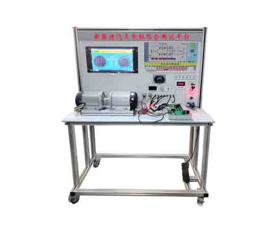 新能源汽車電機(jī)綜合測試平臺
